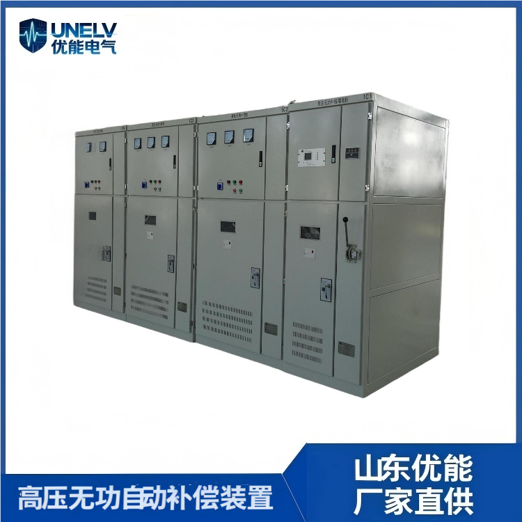 我司產(chǎn)品中標(biāo)山東XX新能源公司高壓補(bǔ)償項(xiàng)目